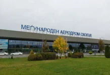 Come arrivare a Skopje dall’Italia
